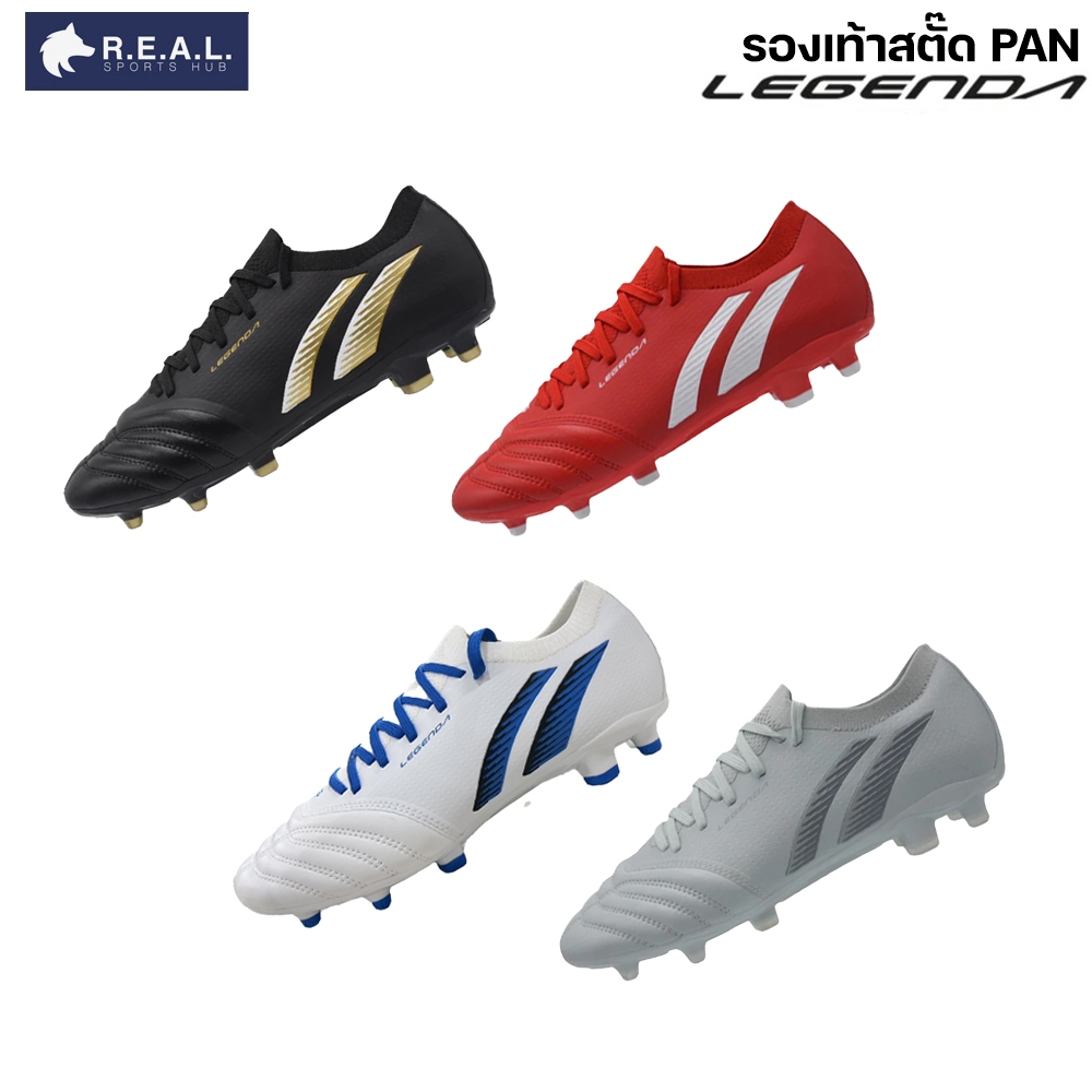 รองเท้าสตั๊ด Pan Legenda Select ของแท้ [PFS5A2] รองเท้าสตั๊ดแพน ผู้ใหญ่ เด็ก รองเท้าฟุตบอลแพน กีฬา Shoe