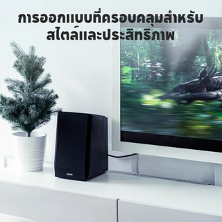 Edifier R1855DB Active 2.0 ลำโพงบลูทูธ พร้อมพอร์ต Sub Out บลูทูธ 5.1, Line In, Coaxial และ Optical กำลังขับ 70W RMS