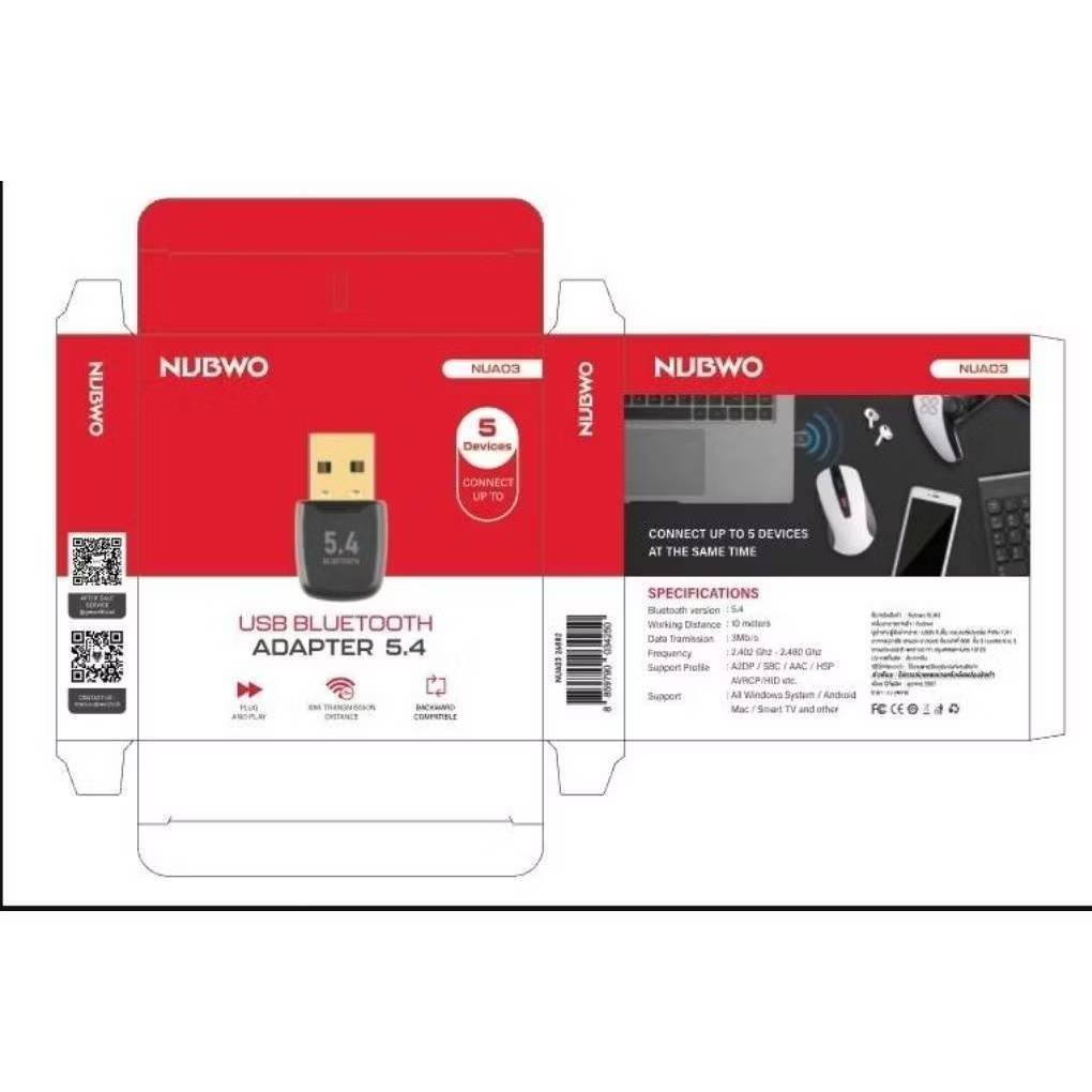 USB บลูทูธ 5.4 NUBWO รุ่น NUA03 USB Bluetooth 5.4 สำหรับ PC