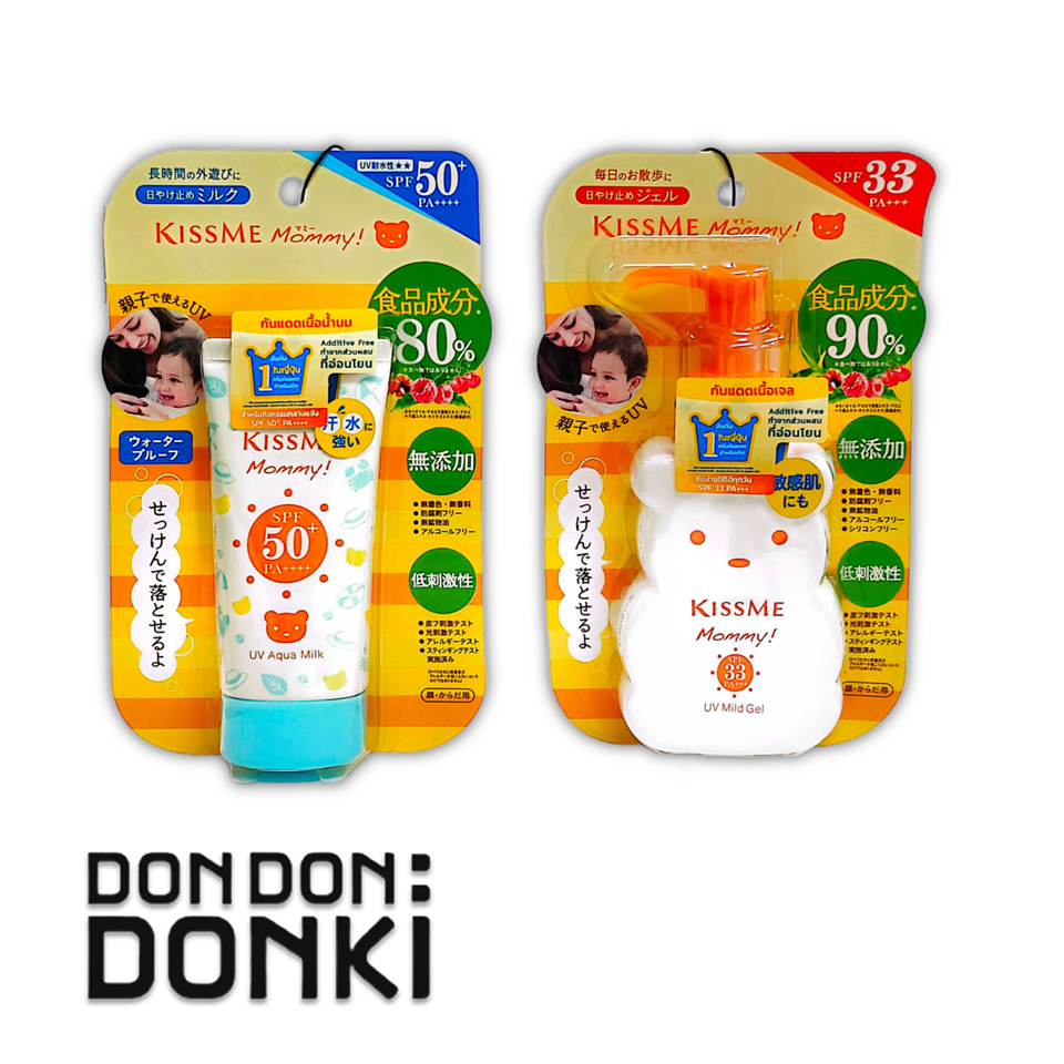 [ครีมกันแดดสุดอ่อนโยนแม้ผิวเด็กเล็กจากคิสมีมัมมี่] KissMe Mommy Sunscreen 2 สูตร น้ำนมและเจล