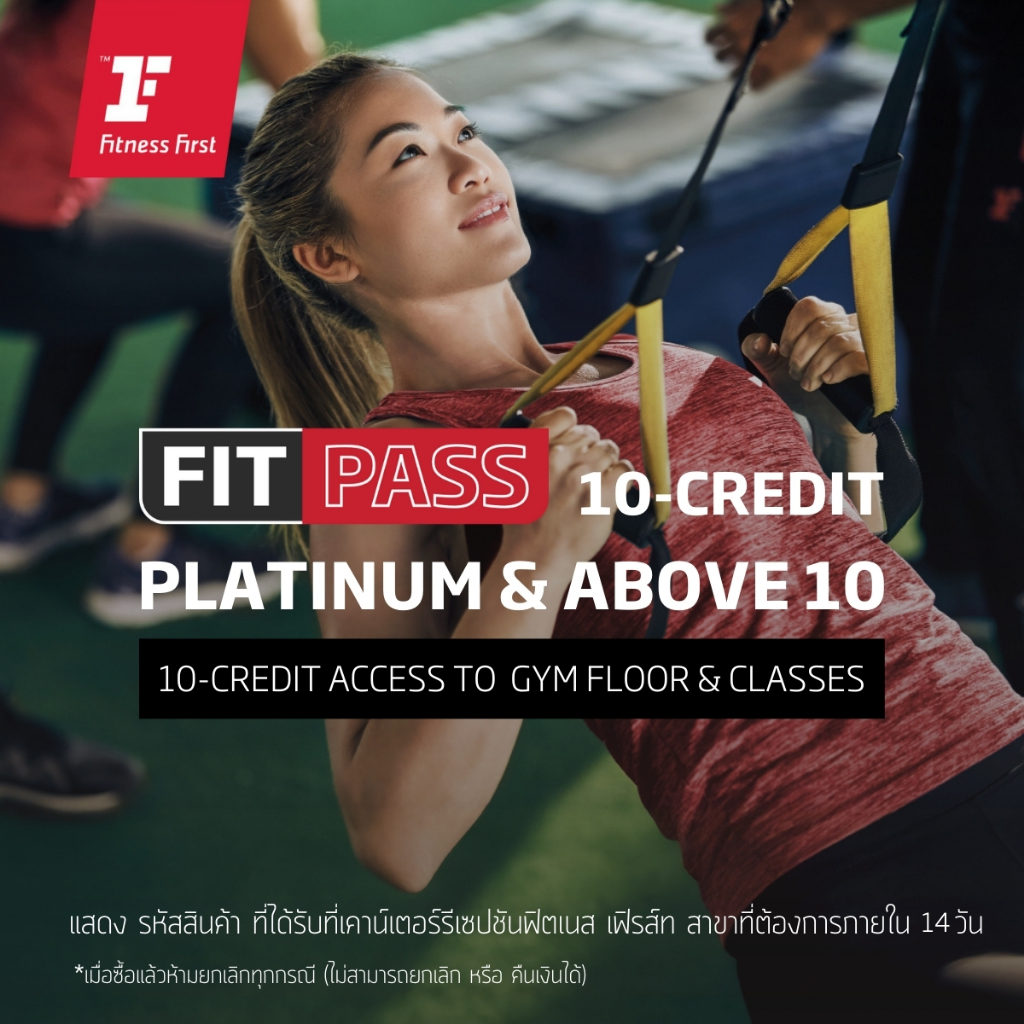 [E-service] FITPASS  (Prepaid membership)  Platinum&Above 10 Credits
