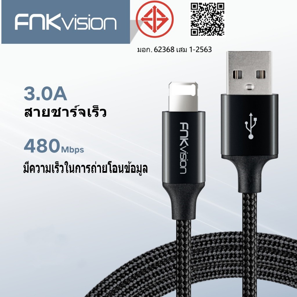 FNKVision 2.4A สายชาร์จไฟได้อย่างรวดเร็วรองรับIOS 14/13/12/11/10 สำหรับ iPhone 6 / 6Plus / 7/7Plus13
