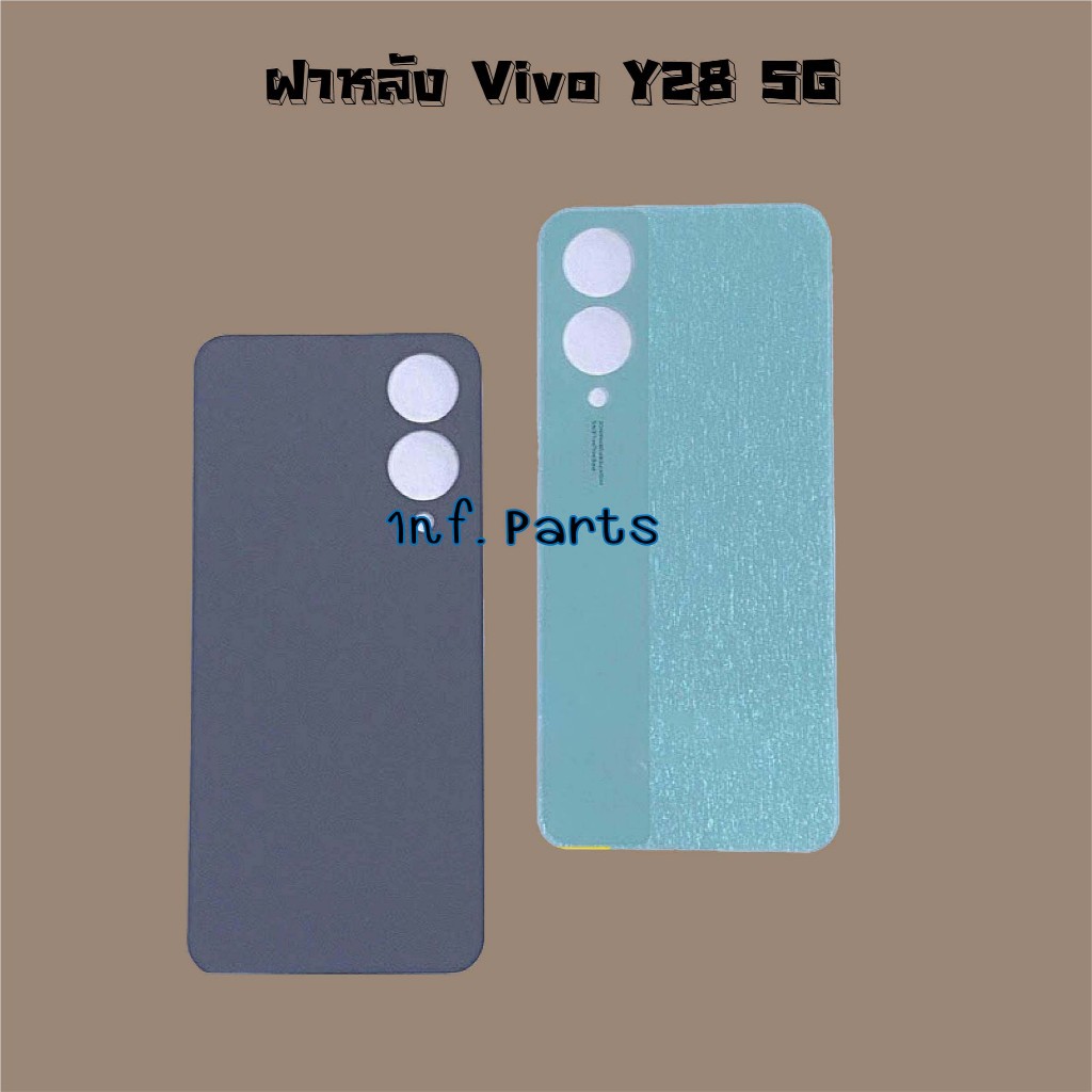ฝาหลัง [Back Cover] Vivo Y28 4G,Y28 5G