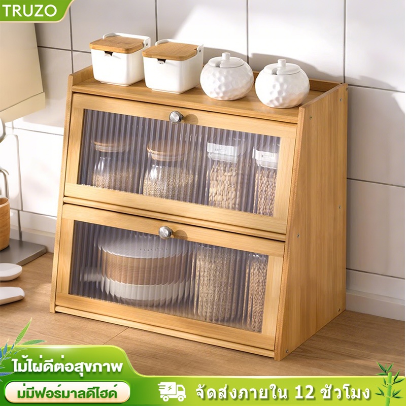 ตู้ไม้เก็บของ ตู้ห้องครัว ตู้เก็บของบานกระจก เฟอร์นิเจอร์ไม้ กันความชื้นและกันฝุ่น ตู้เก็บของ การจัดเก็บที่ดีเย
