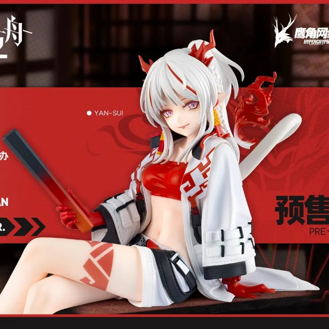 [ใบพรีออเดอร์] Arknights - ฟิกเกอร์ Nian ～ Noodle Stopper