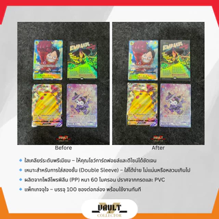 Perfect Sleeves ซองคลุมใสแบบพอดี 64.3 x 89.3 mm POKEMON One Piece] 100 ซอง