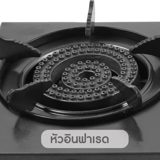 MYHOME เตาแก๊สหัวเดี่ยว รุ่น GS-535 รับประกัน 2 ปี