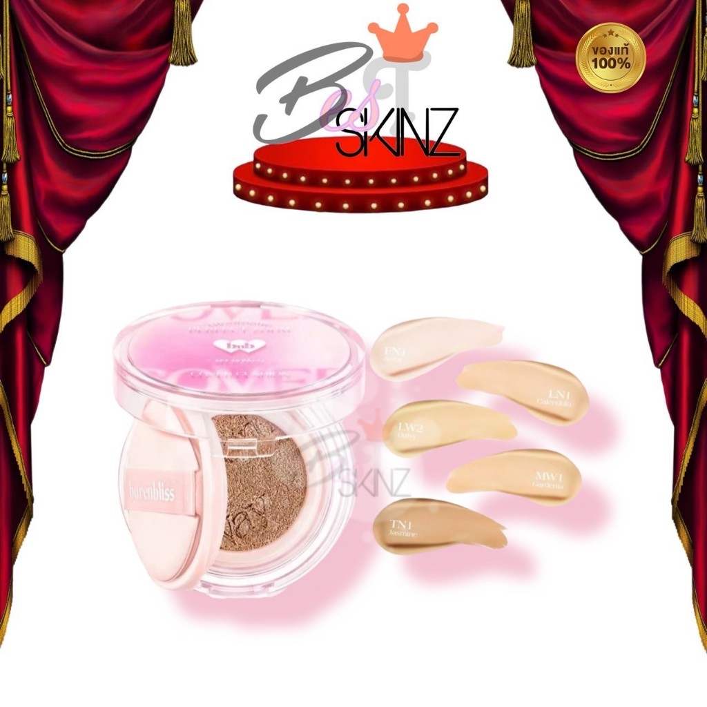 [BNB] Barenbliss Bloomatte Perfect Zoom Cover Cushion SPF50+ PA+++ คุชชั่น ควบคุมความมัน เบลอรูขุมขน