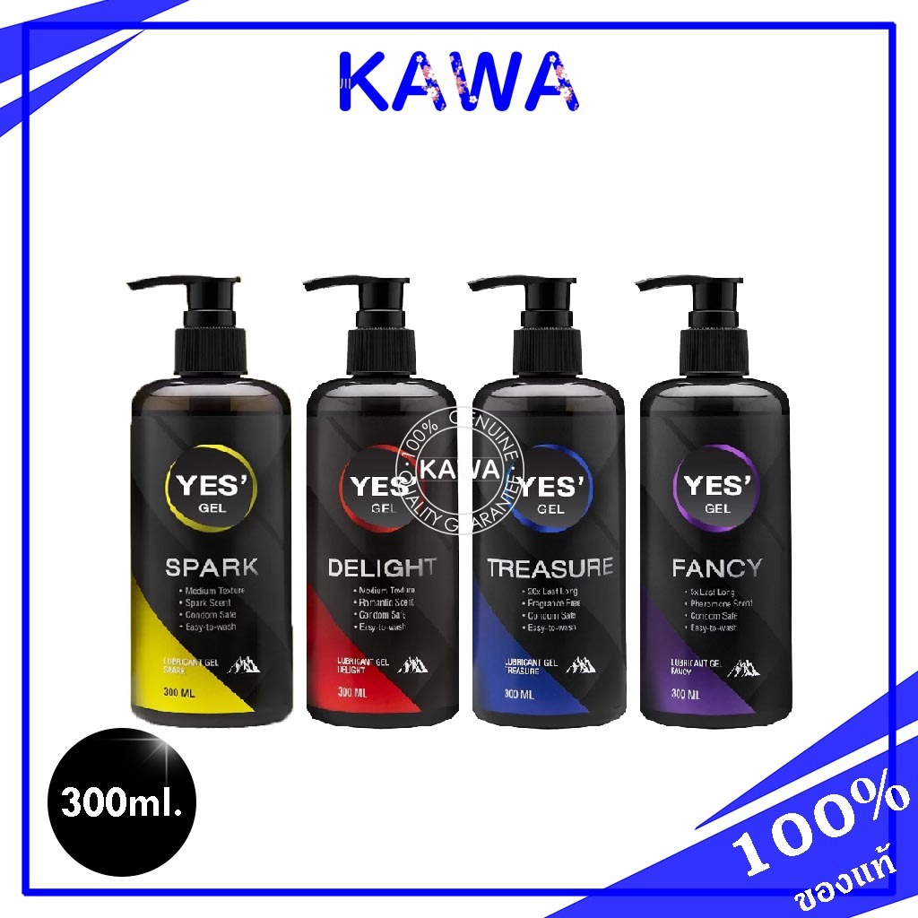 YES' Lubricant Gel 300ml เจลหล่อลื่น Water-based ให้ความลื่นที่ยาวนาน
