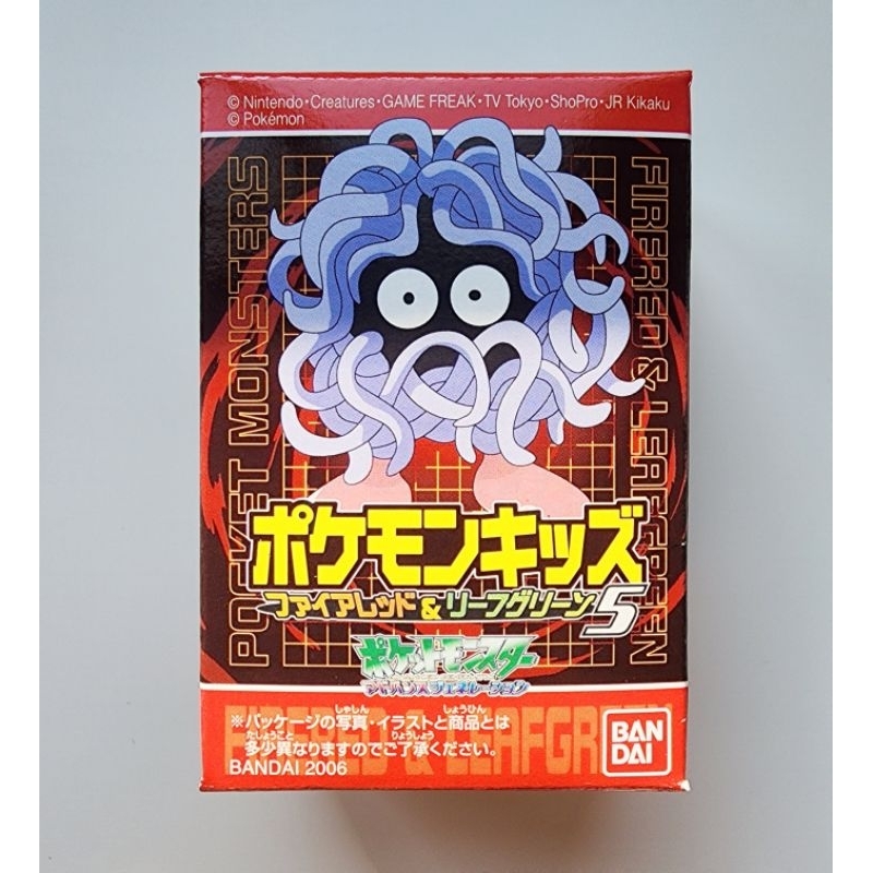POKEMON BANDAI โปเกม่อน ลิขสิทธิ์แท้ ภาษาญี่ปุ่น : Tangela Bandai Kids Figure 2006