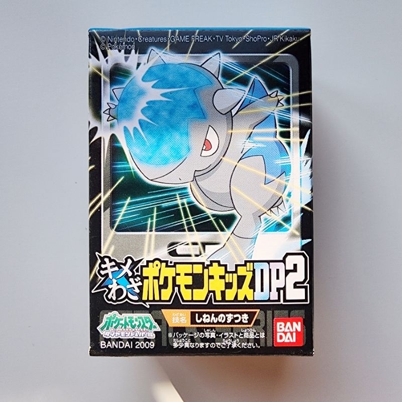 POKEMON BANDAI โปเกม่อน ลิขสิทธิ์แท้ ภาษาญี่ปุ่น : Cranidos Bandai Kids Figure 2009