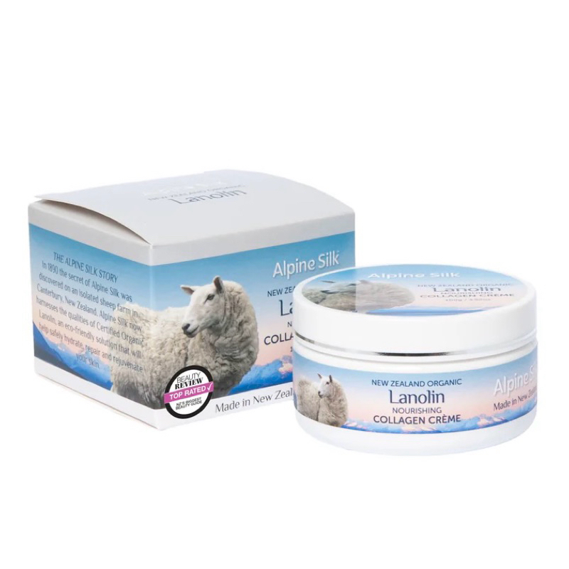 พร้อมส่ง หมดอายุ 07/2029 Alpine Silk Organic Lanolin Collagen Cream ครีมรกแกะคอลลาเจน ออแกนิก นิวซีแลนด์ ขนาด 100g