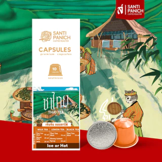 ชาแคปซูล Nespresso Capsules Tea Santipanich