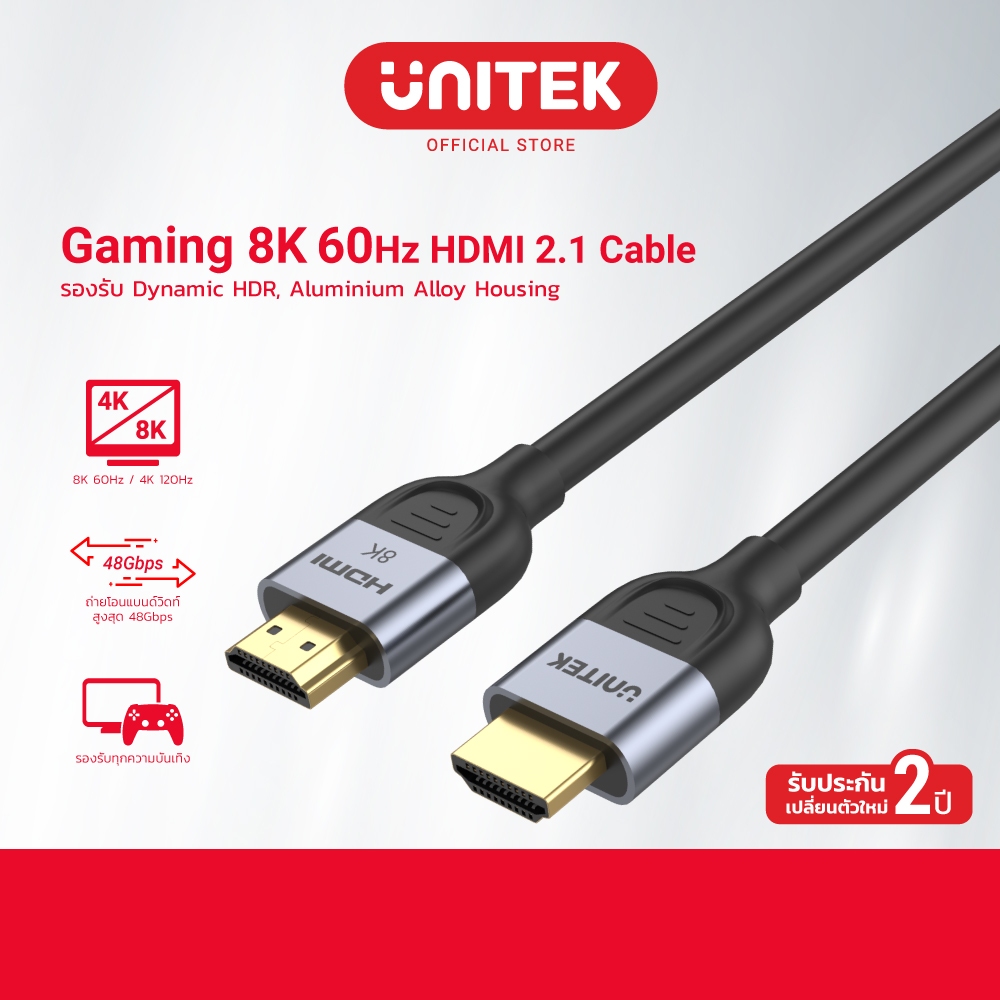 UNITEK GAMING 8K60Hz HDMI 2.1 CABLE