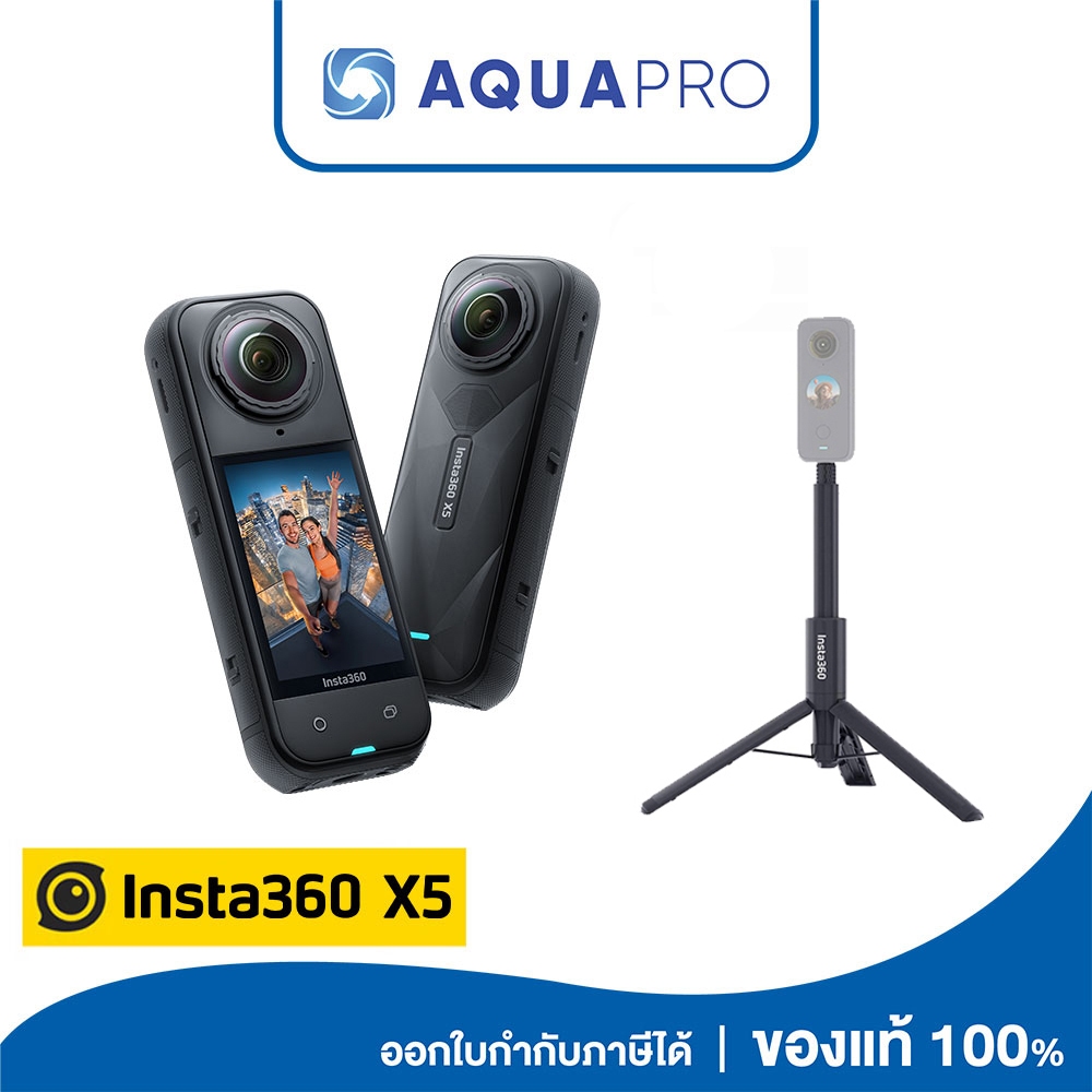 Insta360 X5 + ไม้เซลฟี่ Insta360 All-in-one Tripod 2-in-1 Invisible Selfie Stick+Tripod ประกันศูนย์ไ