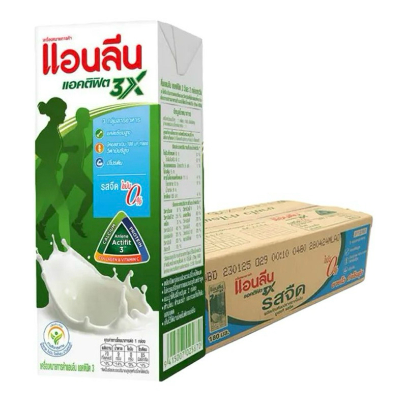 Anlene แอนลีน นมยูเอชที ไขมัน 0% รสจืด 180มล. (48กล่อง) นมจืด นม