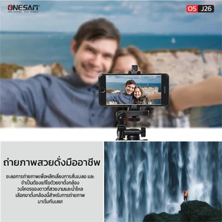 ONESAM รุ่น OS-J26 Tripod Selfie WIRELESS ขาตั้งมือถือ และ ไม้เซลฟี่ + รีโมทไร้สาย ของแท้ 100% รับประกัน 1 ปี