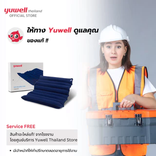 เบาะรองนั่ง ยี่ห้อ Yuwell รุ่น SQUARE แบบเบาลมกันแผลกดทับได้