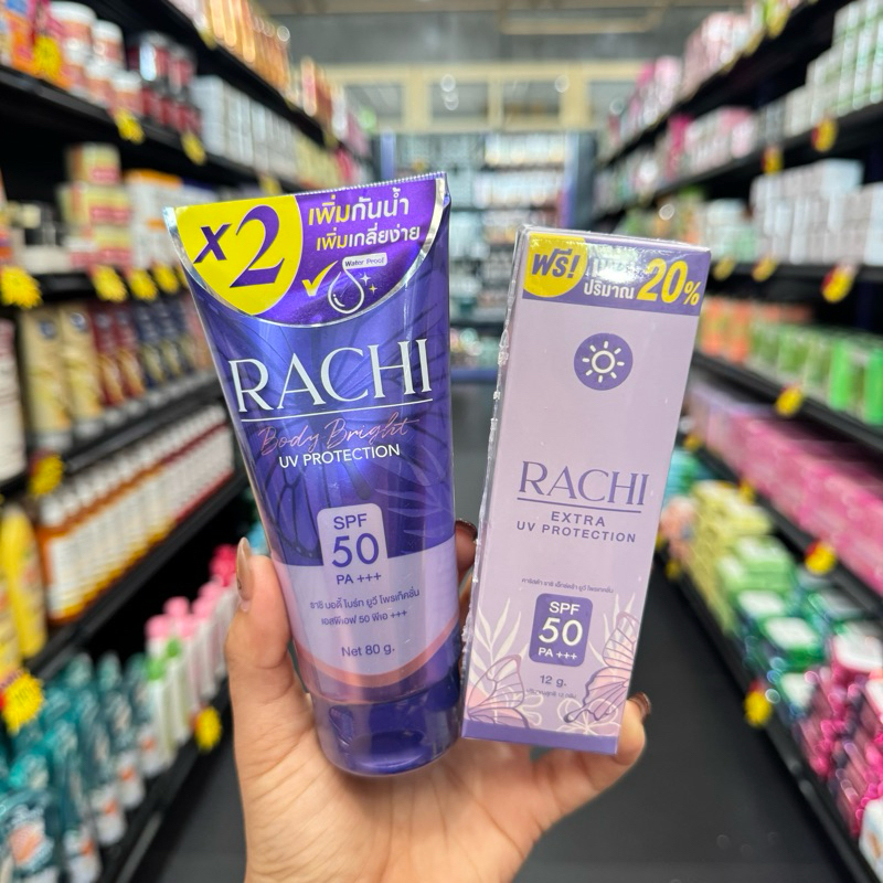 แท้💯% ราชิบอดี้ Rachi Body Bright UV Protection กันแดดราชิบอดี้ ราชิ Rachi