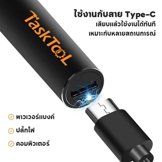 TASKTOOL หัวแร้งบัดกรี หัวแร้งบัดกรีแบบ USB 3 ระดับอุณหภูมิ หัวแร้งพลังสูง ชุดหัวแร้งบัดกรี5โวลต์8วัตต์ คุณภาพเกรด AAA
