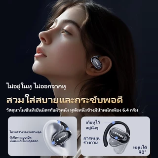 【รับประกัน 3 ปี】OWS Air Conductor สเตอริโอหูฟังบลูทู ธ หูฟังที่ซ่อนอยู่พร้อมไมโครโฟน HD พูดคุยกันน้ำ