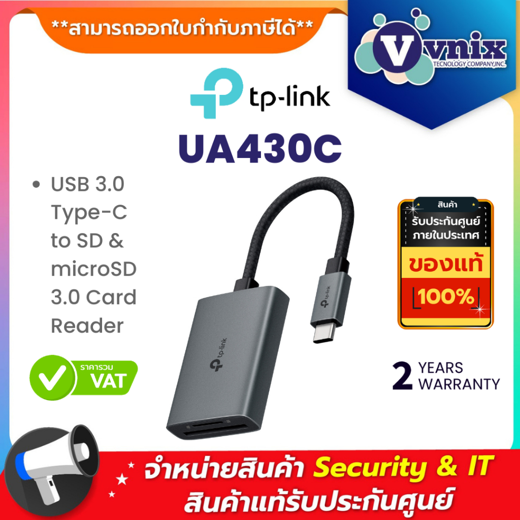TP-Link UA430C USB 3.0 Type-C to SD & microSD 3.0 Card Reader By Vnix Group