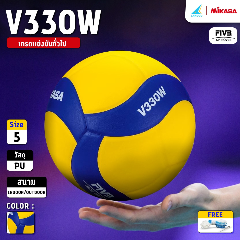 MIKASA มิกาซ่า วอลเลย์บอลหนัง Volleyball PU #5 th V330W (1165) แถมฟรี ตาข่ายใส่ลูกฟุตบอล +เข็มสูบลม

<p>“><center></p>
<h4></h4>
<p><p><font color=