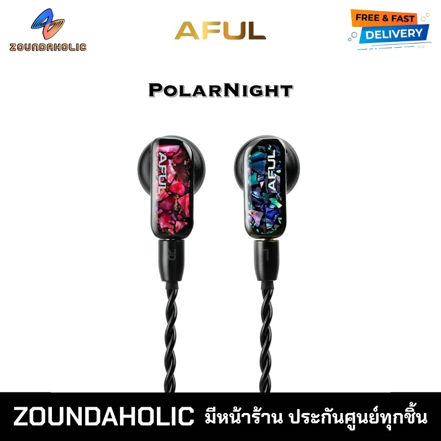 AFUL PolarNight หูฟังเอียร์บัด ประกันศูนย์ไทย