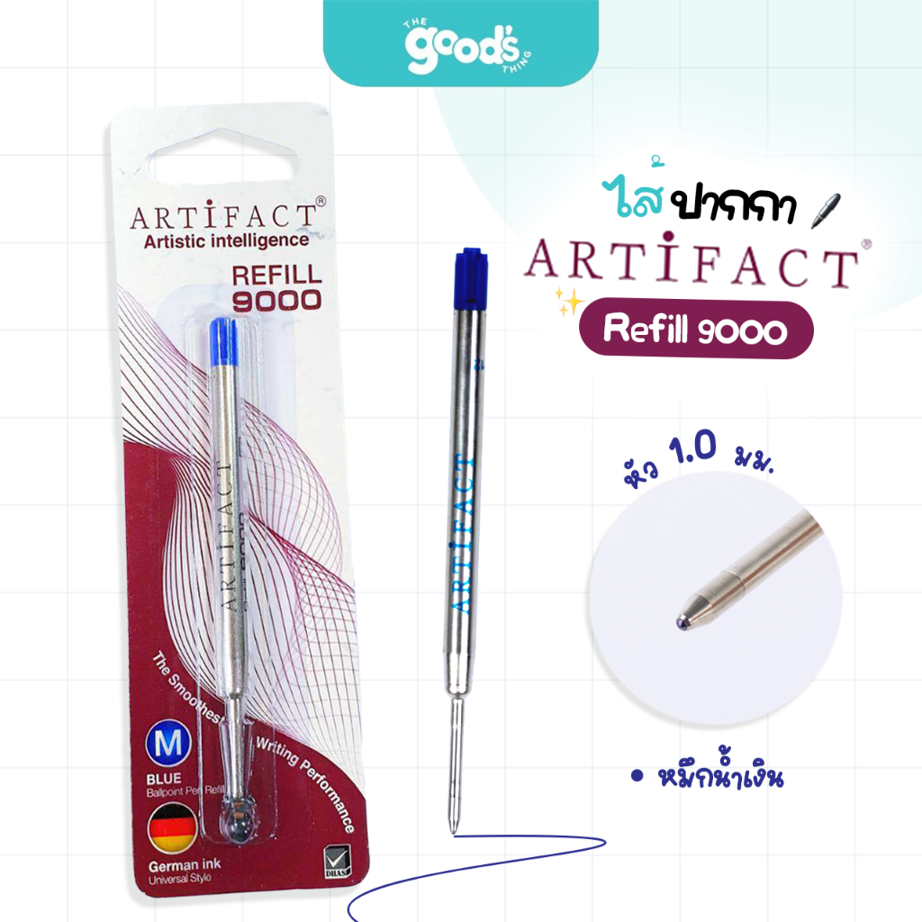 ไส้ปากกา Artifact Refill 9000 หัว 1.0mm. ไส้รีฟิล อาร์ติแฟ็ค หมึกน้ำเงิน (จำนวน1อัน)