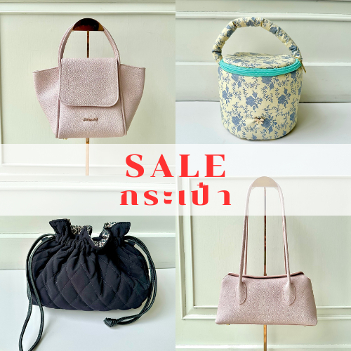𝐌𝐈𝐍𝐈𝐌𝐀𝐋𝐈𝐒𝐓 กระเป๋า Sale (มีแบบละใบเท่านั้น‼) 🔥สินค้า sale อาจมีตำหนิบ้างเล็กน้อย