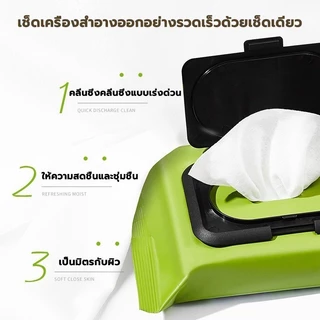 แผ่นทำความสะอาดเช็ดเครื่องสำอางค์ กระดาษเปียก น้ำยาล้างเครื่องสำอาง อะโวคาโด กระดาษทิชชู่ ทิชชู่เ 80เเผ่น