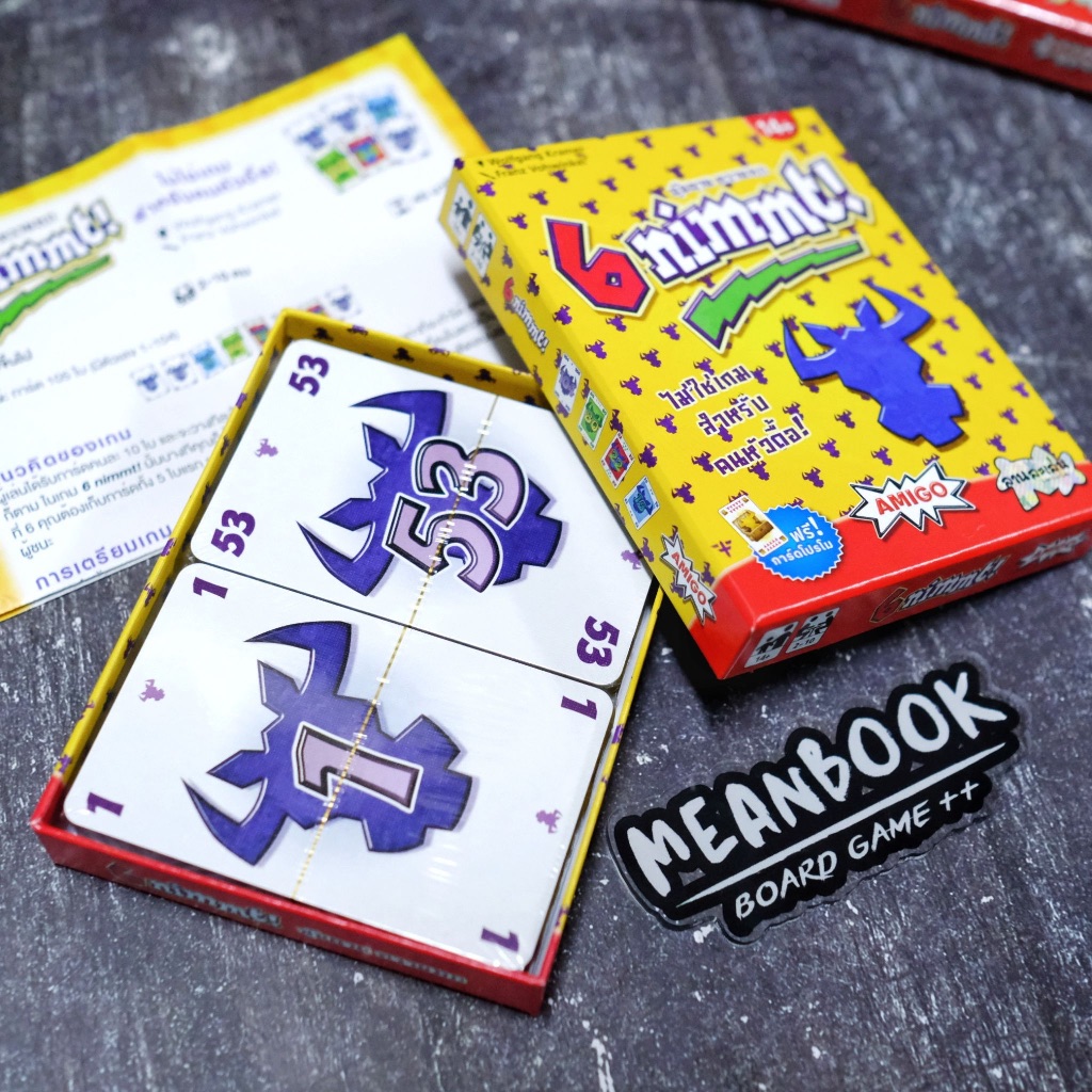 6 nimmt อุ๊ยตาย ควายหก Board Game (ภาษาไทย) [C1]
