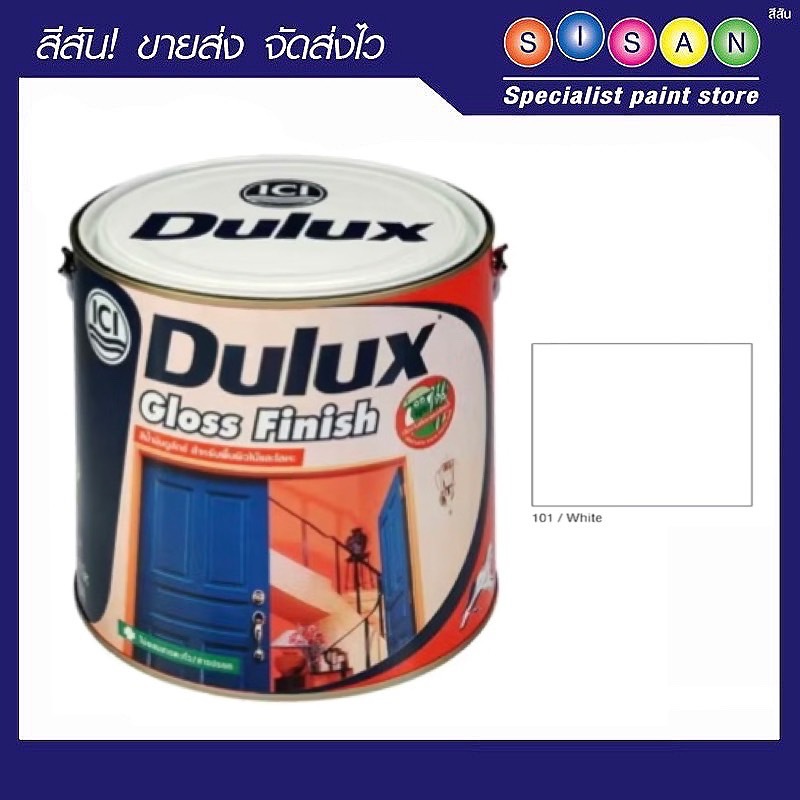 Dulux ดูลักซ์ สีน้ำมัน  ชนิดเงา  # 101  (สีขาว) 1 กล.  (ขนาด 3.785 ลิตร)