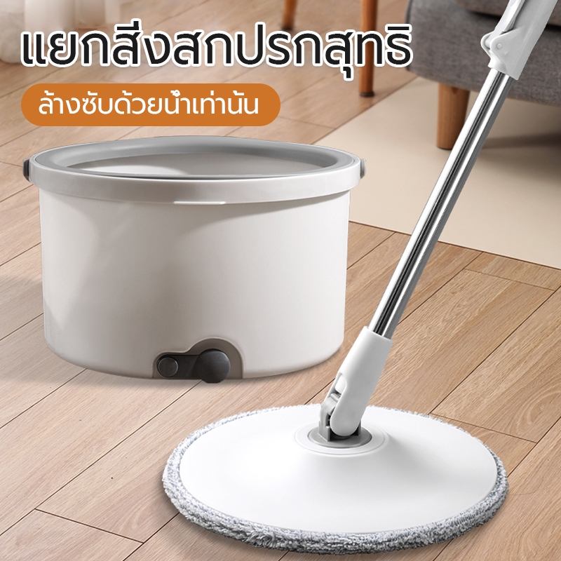 【ถังปั่นไม้ถูพื้น】3 in1 พร้อมถังแยกน้ำ! แบบPremium ทนทานสุด ไม้ถูพื้น360องศา ทำความสะอาดเร็ว3เท่า