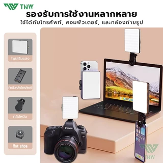 TNW D25 ไฟดาราพกพา ไฟวิดีโอ LED แบบชาร์จไฟ หรี่แสงได้ 3000K-9900K ไฟสตูดิโอถ่ายภาพโคมไฟ สามารถใช้สําหรับการถ่ายภาพ Vlog
