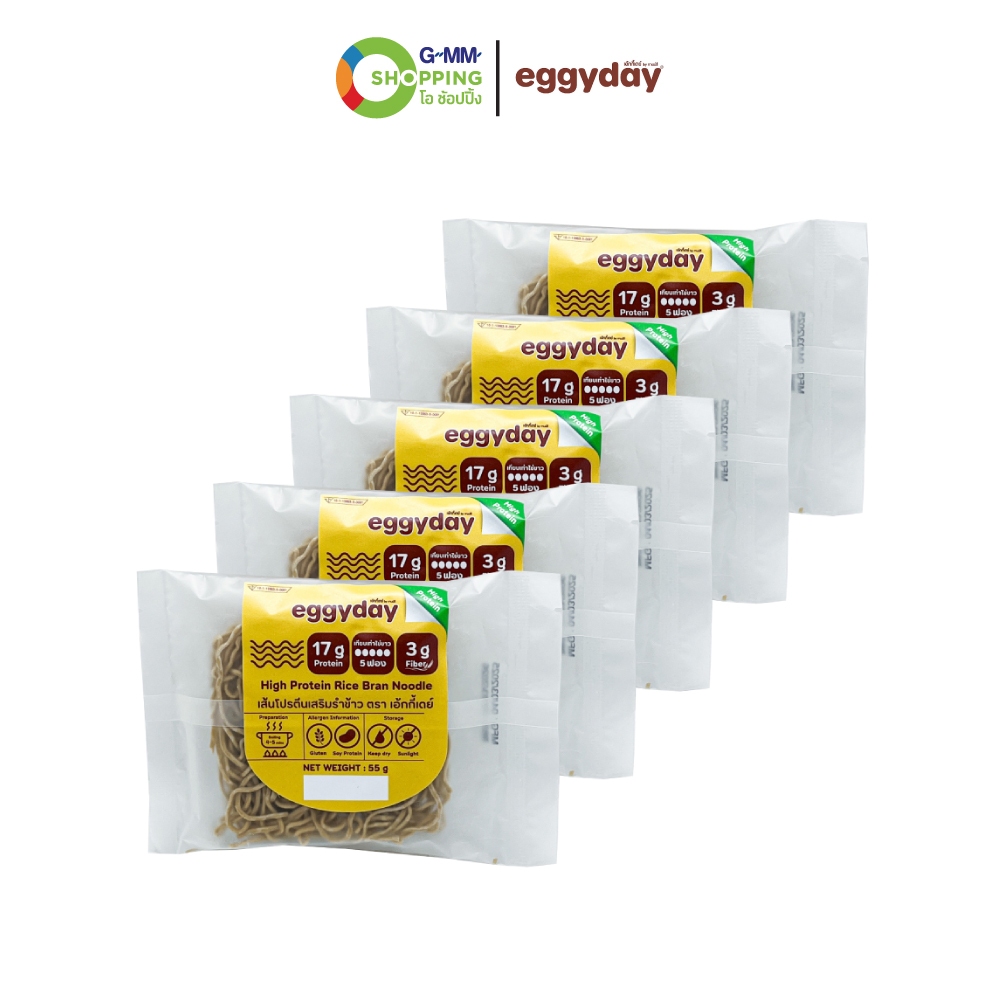 Eggyday เอ้กกี้เดย์ เส้นโปรตีนสูงเสริมรำข้าว 55 กรัม 5 ห่อ #200609