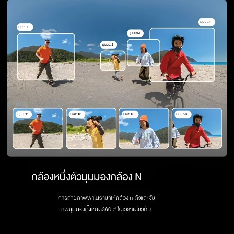 Insta360 X5 Action Camera 8k รับประกัน 1 ปี thumbnail 7