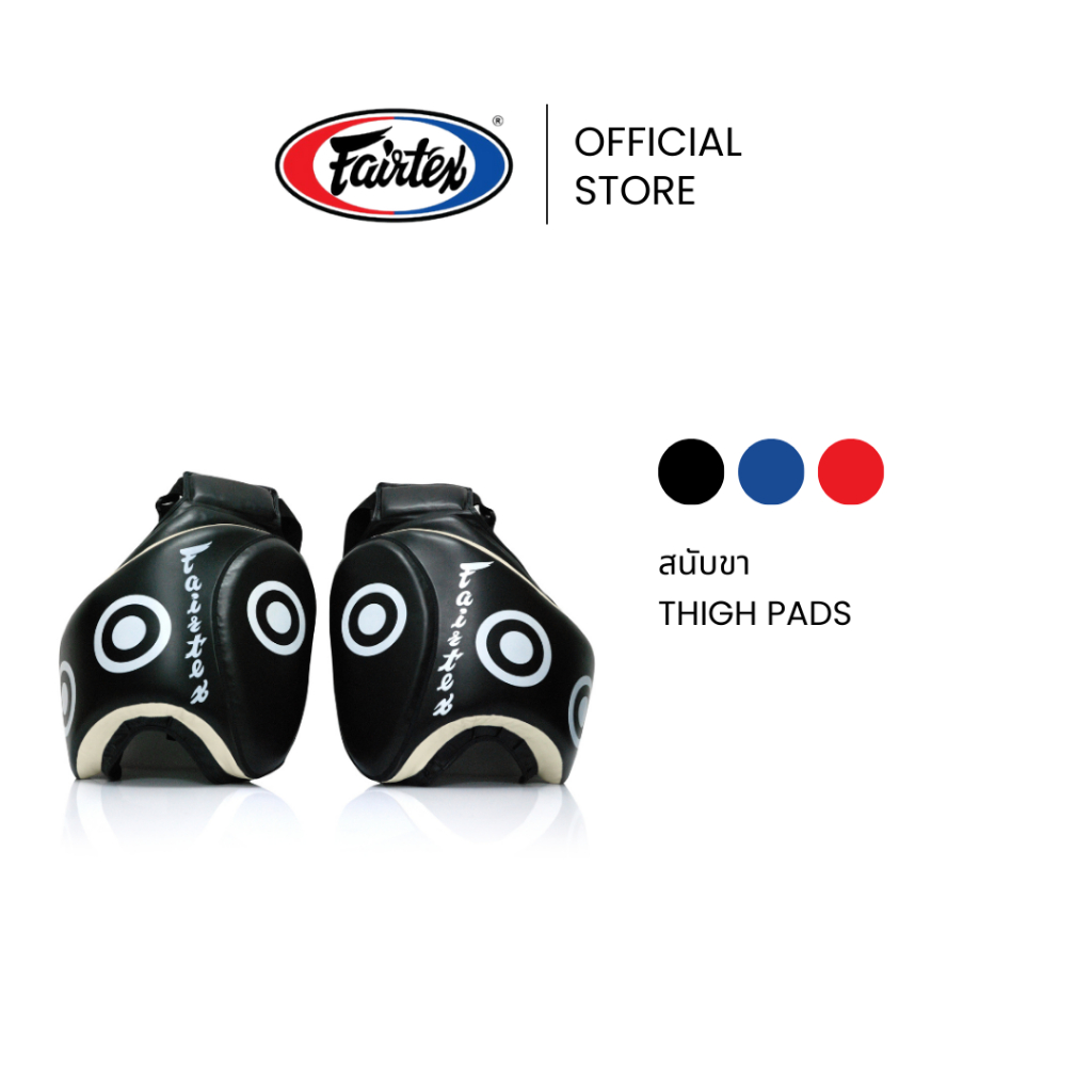Fairtex สนับขา TP3 สนับต้นขาหนังสังเคราะห์ น้ำหนักเบา ทนทาน แม่นยำ ที่รัดขาสำหรับมวยไทย | Boxing Pads Muay Thai