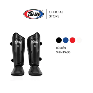 Fairtex สนับแข้ง SP9 สนับแข้งมวยไทยหนังสังเคราะห์ ปรับกระชับได้ ปกป้องดี เคลื่อนไหวอิสระ ใส่สบาย | Shin Pads Muay Thai