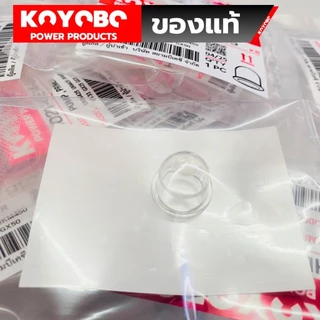 ‼️ KOYOBO ลูกยางกดน้ำมัน เครื่องตัดหญ้า ของแท้ 1แพ็ค / 1ชิ้นเท่านั้น [ ตัวแทนจำหน่าย KOYOBO ] GX25 GX35 GX50 UMK