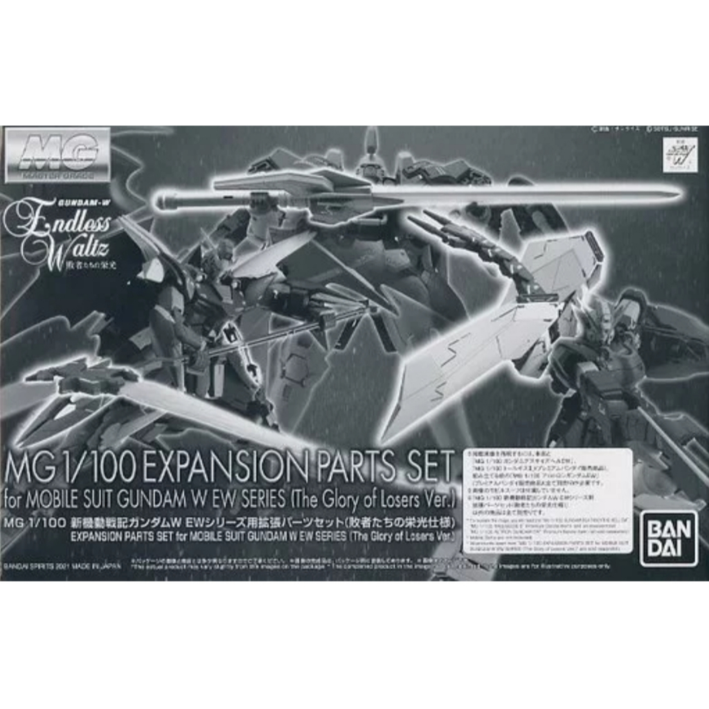 *พร้อมส่ง* [P-BANDAI] MG 1/100 : Expansion Parts Set for Mobile Suit Gundam W EW Series (The Glory o