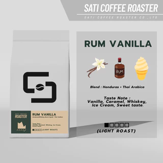 (ออกใบกำกับภาษีได้ !!) เมล็ดกาแฟ กลิ่น Rum Vanilla คั่วอ่อน สูตรขายดีของทางร้านสติ คอฟฟี่ โรสเตอร์