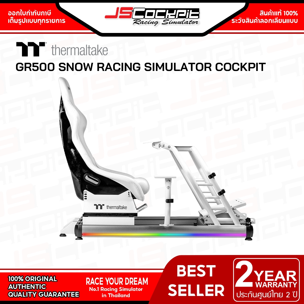 Thermaltake GR500 Snow Racing Simulator Cockpit ชุด Full Cockpit พร้อมเบาะนั่ง (ไม่รวมจอยพวงมาลัย)