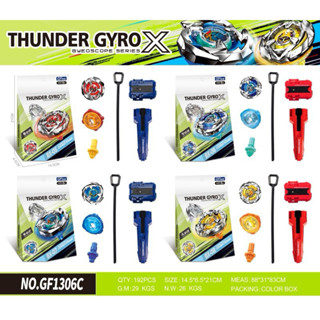 เบย์เบลด x เบเบลด รุ่นเอ็กซ์ รุ่นใหม่ พร้อมชู้ดสายชู้ด