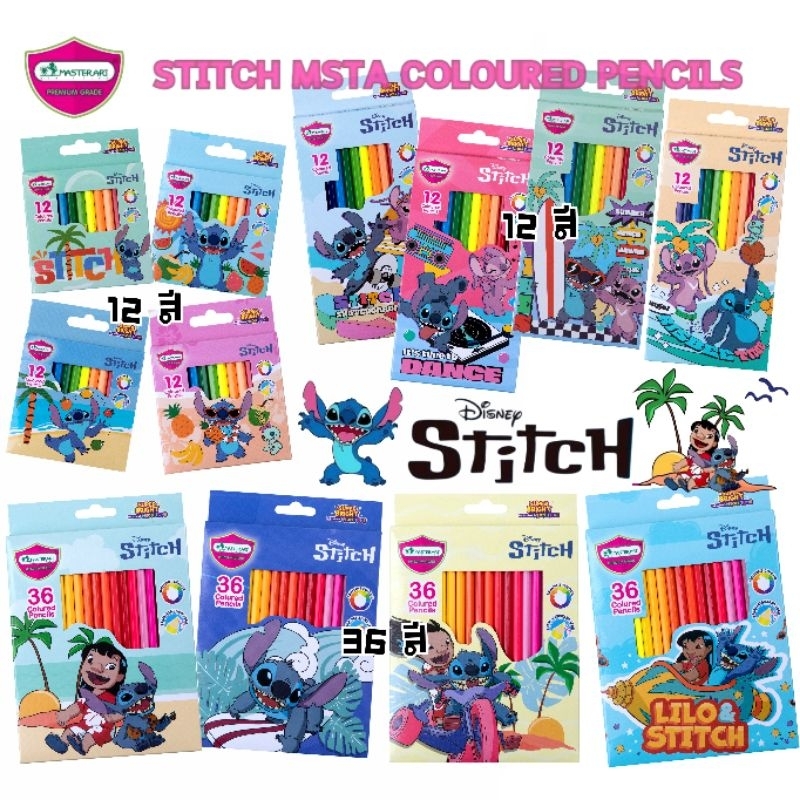 Master Art x Disney Stitch ดินสอสีไม้ สติทช์ 12 สี, 36 สี เฉด Super Bright **พิเศษ! เพิ่มสีนีออน** ลิขสิทธิ์แท้ คละลาย