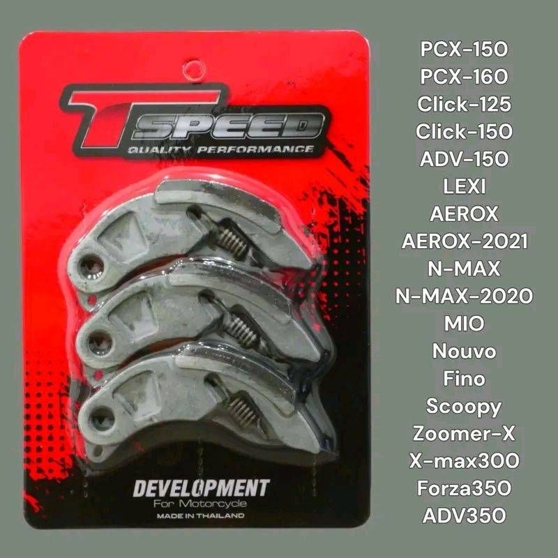 ครัชคาร์บอนHONDA ผ้าครัชคาร์บอน PCX/LEAD/GIORNO  ครบทุกรุ่น ผ้าครัชTspeedเนื้อพิเศษ ผสมทองแดง ส่งของเร็ว
