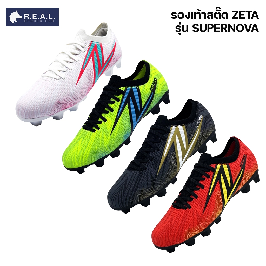 รองเท้าสตั๊ด ZETA SUPERNOVA ZTFSC02 ZTFSC03 ZTFSC04 ของแท้ รองเท้าสตั๊ดหุ้มข้อ