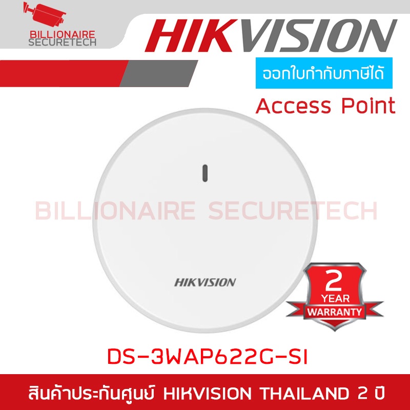 HIKVISION DS-3WAP622G-SI Wi-Fi 6 1800M Celling Access Point BY BILLIONAIRE SECURETECH