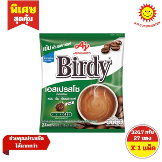 [ 1ห่อ ] Birdy เบอร์ดี้ กาแฟ 3อิน1 กาแฟปรุงสำเร็จชนิดผง ขนาด 7-13.2 กรัม x27 ซอง (1ห่อ) คละสูตร