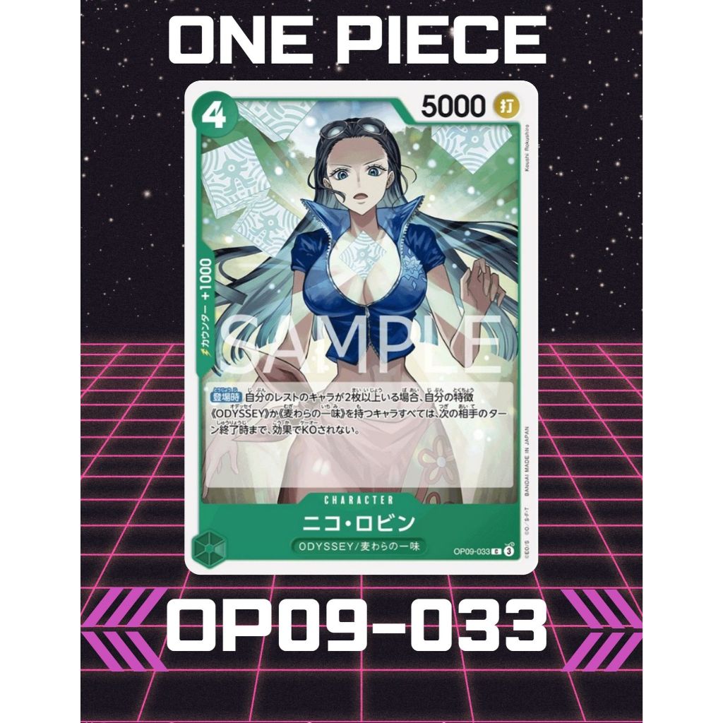 (OP09-033) One Piece card game – Nico Robin การ์ดเกมส์วันพีซ